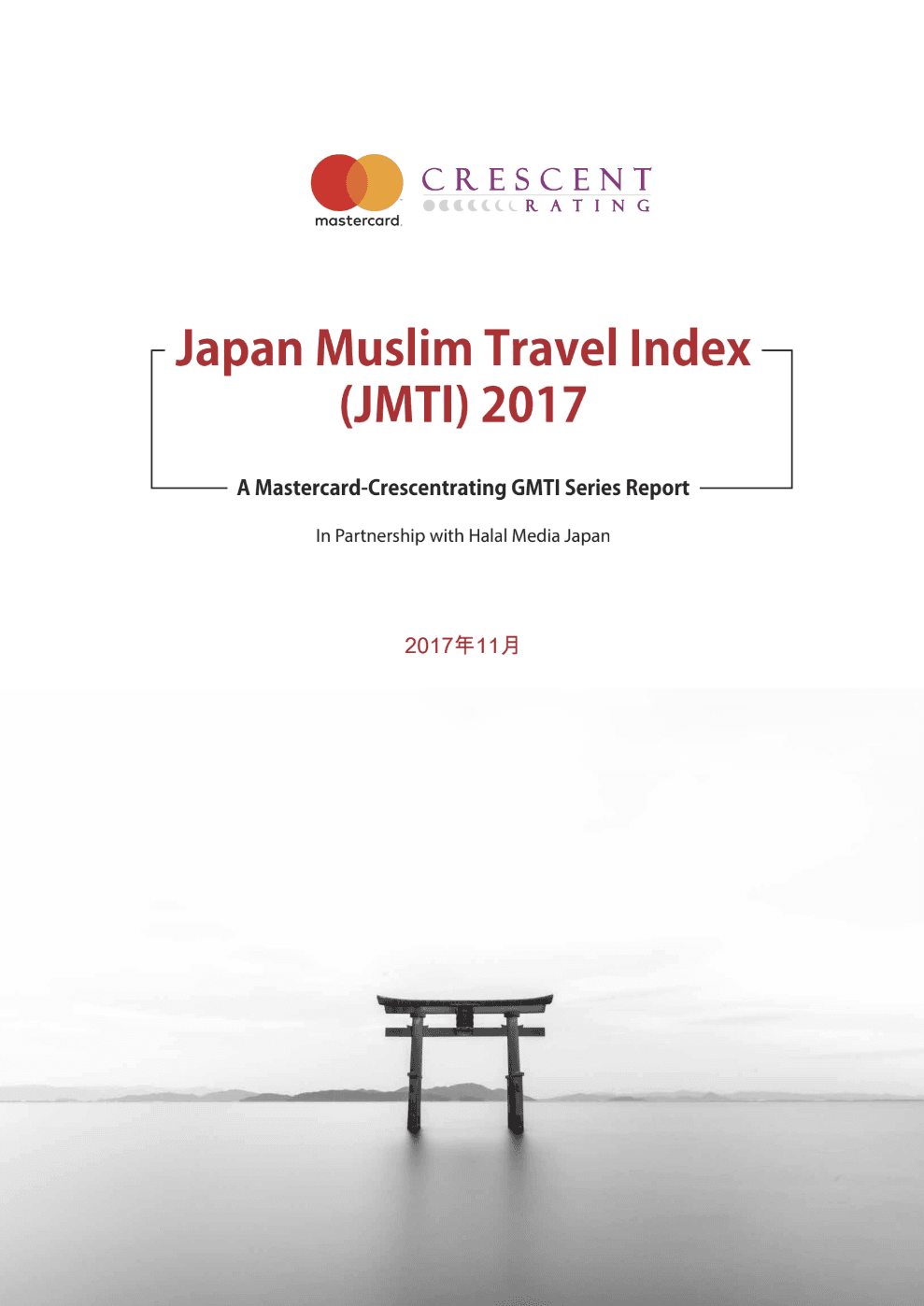 Japan Muslim Travel Index 2017